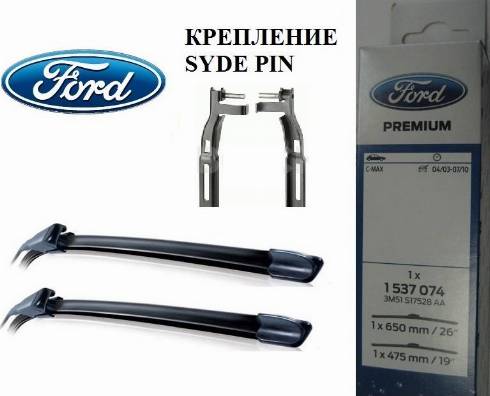 FORD 1537074 - Limpiaparabrisas vegaparts.es