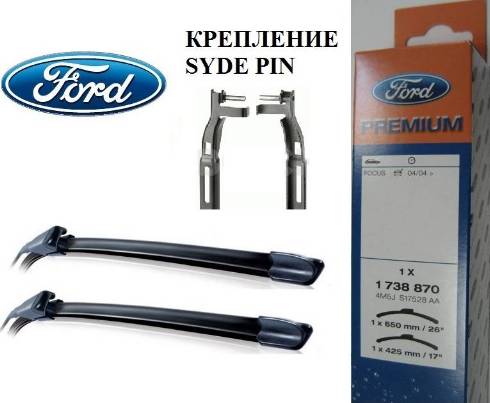 FORD 1537077 - Limpiaparabrisas vegaparts.es