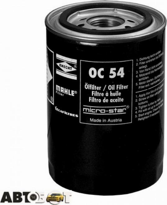 Purflux LS939 - Filtro de aceite vegaparts.es