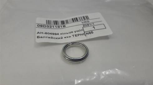 VAG 09D 321 181 B - Anillo de junta, tapón roscado de vaciado de aceite vegaparts.es