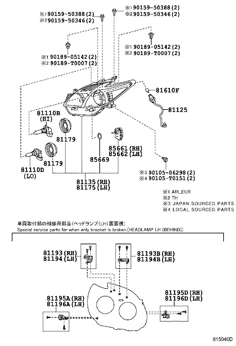 BOSCH 1 987 302 084 - Lámpara, faro antiniebla vegaparts.es