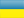 UA